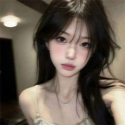 安家
